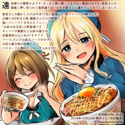 Rule 34 | 2girls, :d, ^ ^, atago (kancolle), bare shoulders, beret, blonde hair, blue eyes, blue hat, blush, breasts, brown hair, closed eyes, colored pencil (medium), commentary request, dated, egg yolk, food, gyuudon, hair between eyes, hair ornament, hat, holding, holding spoon, kantai collection, kirisawa juuzou, large breasts, long hair, long sleeves, maya (kancolle), multiple girls, numbered, open mouth, remodel (kantai collection), short hair, sleeveless, smile, spoon, traditional media, translation request, twitter username, x hair ornament