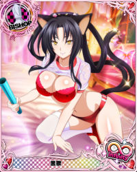 Rule 34 | 10s, 1girl, animal ears, arm support, bed, bishop (chess), black hair, bra, breasts, buruma, card (medium), cat ears, cat tail, character name, chess piece, cleavage, clothes lift, covered erect nipples, hair rings, hairband, high school dxd, high school dxd infinity, kuroka (high school dxd), large breasts, lipstick, long hair, makeup, midriff, multiple tails, navel, official art, purple lips, red bra, see-through, shirt, shirt lift, shoes, smile, solo, stomach, tail, thighhighs, trading card, underwear, wet, wet clothes, wet shirt, white thighhighs, yellow eyes