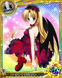 Rule 34 | 10s, 1girl, apron, artist request, asia argento, ass, bishop (chess), blonde hair, card (medium), character name, chess piece, demon wings, dress, green eyes, hairband, high school dxd, lolita hairband, long hair, magic circle, official art, red dress, solo, torn clothes, trading card, twintails, underwear, very long hair, wings