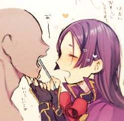Rule 34 | 1boy, 1girl, bald, blush, brushing teeth, check translation, closed eyes, couple, faceless, faceless male, fate/grand order, fate (series), honda (obon), long hair, minamoto no raikou (fate), open mouth, purple hair, smile, toothbrush, translation request, very long hair