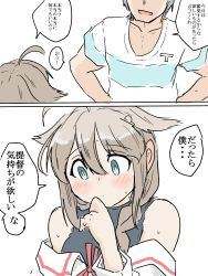 Rule 34 | 1boy, 1girl, 2koma, :d, adapted costume, admiral (kancolle), ahoge, alternate costume, aqua eyes, bare shoulders, black hair, blush, braid, breasts, closed mouth, collarbone, comic, commentary, hair between eyes, hair flaps, hair ornament, highres, kantai collection, long hair, long sleeves, looking at viewer, official alternate costume, open mouth, poyo (hellmayuge), red ribbon, ribbon, shigure (kancolle), shirt, short sleeves, simple background, single braid, smile, speech bubble, sweat, nervous sweating, t-shirt, translated, upper body, white background