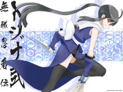 Rule 34 | 1girl, ahoge, black hair, black thighhighs, bow, company name, copyright name, dated, elbow gloves, english text, fingerless gloves, flat chest, floating hair, from side, gloves, gouma reifuden izuna, gouma reifuden izuna ni, hair between eyes, hair ribbon, half-closed eyes, high ponytail, holding, holding weapon, kunai, leaning forward, leg lift, leg up, long hair, naughty face, ninja, official art, official wallpaper, ofuda, ponytail, profile, red eyes, ribbon, sash, scarf, shadow, shino (gouma reifuden izuna), side slit, sidelocks, smile, smirk, solo, talisman, thighhighs, very long hair, weapon, white background, yoshida on, zettai ryouiki
