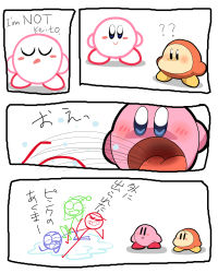 Rule 34 | artist request, blush, character request, highres, kirby, kirby (series), nintendo, no humans, translation request
