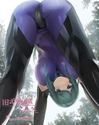 Rule 34 | ass, bent over, blush, breasts, cloud, cloudy sky, commission, covered erect nipples, cureecoolan, fortified suit, from below, green eyes, green hair, highres, kazama touko, large breasts, long hair, looking at viewer, muv-luv, muv-luv alternative, parted bangs, pilot suit, second-party source, skeb commission, skin tight, sky, smile, solo, tree