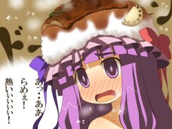 Rule 34 | 1girl, blush, female focus, food, food as clothes, goriyaku, hat, long hair, object on head, patchouli knowledge, purple hair, rice, solo, touhou, translated
