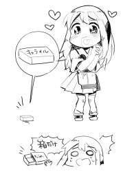 Rule 34 | 10s, 1girl, 2koma, ^^^, akagi (kancolle), box, comic, greyscale, heart, heart-shaped pupils, heart in mouth, japanese clothes, kantai collection, long hair, monochrome, multiple girls, muneate, o o, personification, pleated skirt, shiden (sashimi no wife), skirt, symbol-shaped pupils, translated