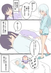 Rule 34 | 2girls, akatsuki (kancolle), bed, bed invitation, blanket, blush, comic, closed eyes, hibiki (kancolle), kantai collection, lifting covers, long hair, lying, meitoro, multiple girls, on bed, one side up, pajamas, pillow, sleeping, slippers, translation request, under covers