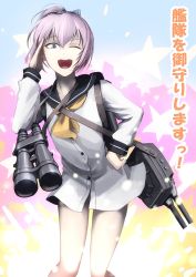 Rule 34 | 1girl, binoculars, blue eyes, cosplay, dress, hetza (hellshock), kantai collection, looking at viewer, one eye closed, open mouth, personification, pink hair, ponytail, sailor dress, school uniform, shiranui (kancolle), short dress, short hair, short ponytail, smile, solo, translated, wink, yukikaze (kancolle) (cosplay), yukikaze (kancolle)