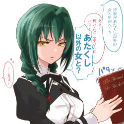 Rule 34 | 1girl, assault lily, black ribbon, blouse, book, bow, braid, breasts, buttons, closing book, commentary request, cropped jacket, frown, glaring, green hair, hair bow, hair over shoulder, hands up, highres, holding, holding book, implied yuri, jealous, juliet sleeves, long hair, long sleeves, looking at viewer, low twin braids, low twintails, medium breasts, motion lines, neck ribbon, parted lips, puffy sleeves, red bow, ribbon, school uniform, shirt, simple background, solo, speech bubble, spoken sweatdrop, sweatdrop, translated, twin braids, twintails, upper body, urutsu sahari, ushida watsuki, v-shaped eyebrows, white background, white shirt, yellow eyes, yurigaoka girls academy school uniform
