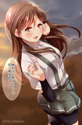 Rule 34 | 1girl, :d, arashio (kancolle), arm warmers, bad id, bad pixiv id, bike shorts, black shorts, blush, breasts, brown eyes, brown hair, brown sky, cloud, cloudy sky, collared shirt, commentary request, dark sky, dress shirt, fingernails, from side, grey skirt, grey sky, hand in own hair, hands up, juurouta, kantai collection, long hair, looking at viewer, looking to the side, medium breasts, miniskirt, open mouth, outdoors, pleated skirt, school uniform, shirt, shirt tucked in, short sleeves, shorts, shorts under skirt, single horizontal stripe, skirt, sky, smile, solo, speech bubble, suspenders, translated, twitter username, white shirt, wing collar