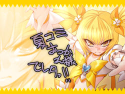 Rule 34 | 10s, 1girl, blonde hair, bow, brooch, cure sunshine, eyelashes, frown, glaring, heart, heart brooch, heartcatch precure!, jewelry, kamitsurugi ouka, looking at viewer, magical girl, myoudouin itsuki, orange bow, precure, serious, solo, yellow background, yellow bow, yellow theme, zoom layer