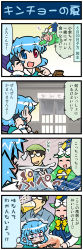 Rule 34 | 1boy, 2girls, 4koma, alcohol, architecture, artist self-insert, bar (place), beer, beer mug, blue eyes, blue hair, blush, bow, chopsticks, closed eyes, color drain, comic, commentary request, cup, drinking, drunk, east asian architecture, flat cap, food, glasses, gradient background, green hair, grin, hand up, hat, hat bow, heart, heterochromia, highres, holding, holding phone, holding plate, holding umbrella, juliet sleeves, karakasa obake, long hair, long sleeves, meat, mima (touhou), mizuki hitoshi, mug, multiple girls, nervous, open mouth, phone, plate, puffy sleeves, red eyes, restaurant, short hair, smile, spit take, spitting, spoken heart, squeans, tatara kogasa, touhou, touhou (pc-98), translated, trembling, turn pale, umbrella, vest, witch hat, zun