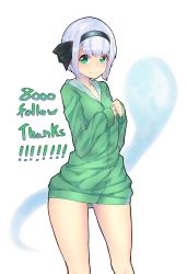 Rule 34 | 1girl, absurdres, bare legs, black hairband, blush, breasts, english text, green eyes, green sweater, hairband, hands on own chest, highres, konpaku youmu, konpaku youmu (ghost), looking at viewer, no pants, silver hair, simple background, small breasts, smile, solo, sweater, thank you, thighs, touhou, watari1118, white background