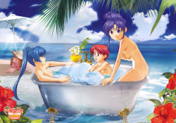 Rule 34 | 3girls, ass, bath, bathtub, beach, bikini tan, blue hair, breast hold, breasts, character request, claw foot bathtub, cloud, covering privates, covering breasts, day, flower, foam, from side, fumizuki kou, glasses, hat, hibiscus, highres, light rays, long hair, looking at another, looking at viewer, mitsurugi soyogi, multiple girls, nagumo karin, narumi shizuku, nude, nude cover, ocean, outdoors, palm tree, parasol, ponytail, purple eyes, purple hair, red eyes, red hair, short hair, sitting, sky, smile, soap bubbles, straw hat, sunbeam, sunlight, tan, tanline, tree, umbrella, umi no misaki, water