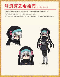 Rule 34 | 1girl, armor, black scarf, character sheet, fingerless gloves, fishnets, gauntlets, gloves, greaves, grey hair, hachisuka goemon, hat, japanese clothes, knife, ninja, oda nobuna no yabou, official art, pantyhose, red eyes, scarf, short hair, skull, sword, throwing knife, translation request, weapon, white background