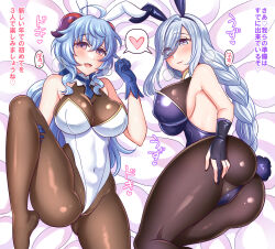 Rule 34 | 2girls, ahoge, animal ears, bent over, black leotard, blue eyes, blue hair, bow, bowtie, breasts, brown pantyhose, curled horns, detached collar, fake animal ears, feet out of frame, foot out of frame, ganyu (genshin impact), genshin impact, gradient eyes, hair over one eye, hand on own ass, highres, horns, kneepits, large breasts, legs, leotard, long hair, looking back, low ponytail, lying, multicolored eyes, multiple girls, naughty face, no shoes, on back, one eye covered, pantyhose, pink eyes, playboy bunny, presenting, purple eyes, qilin (mythology), rabbit ears, rabbit tail, seductive smile, shenhe (genshin impact), sidelocks, smile, spread legs, strapless, strapless leotard, tail, take your pick, traditional bowtie, very long hair, white hair, wrist cuffs, yakisobapan tarou &amp; negitoro-ko