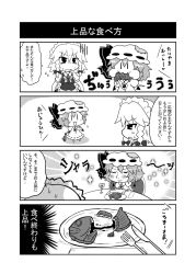 Rule 34 | 2girls, 4koma, :3, :d, bad id, bad pixiv id, bat wings, bow, braid, brooch, chibi, closed eyes, comic, commentary request, detached wings, food, food in mouth, greyscale, hair between eyes, hair bow, hair ribbon, hat, highres, izayoi sakuya, jewelry, mob cap, monochrome, multiple girls, noai nioshi, open mouth, patch, puffy sleeves, remilia scarlet, ribbon, short hair, short sleeves, smile, sparkle, taiyaki, touhou, translation request, twin braids, vampire, wagashi, wings, | |