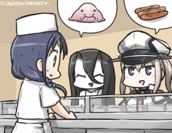 Rule 34 | 10s, 3girls, abyssal ship, alternate costume, battleship princess, black hair, blobfish, blonde hair, blue eyes, blue hair, cafeteria, chef hat, commentary request, dated, fish, flat top chef hat, food, gloves, graf zeppelin (kancolle), green eyes, hair between eyes, hamu koutarou, hat, horns, kantai collection, long hair, low twintails, multiple girls, peaked cap, sausage, sidelocks, skin-covered horns, spoken food, suzukaze (kancolle), sweat, sweatdrop, twintails