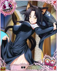 Rule 34 | 10s, 1girl, animal ears, artist request, bishop (chess), black hair, breasts, card (medium), cat ears, cat girl, cat tail, character name, chess piece, cleavage, dress, covered erect nipples, female focus, hair rings, high school dxd, kuroka (high school dxd), large breasts, lipstick, makeup, multiple tails, nun, official art, purple lips, solo, tail, trading card, yellow eyes