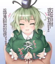 Rule 34 | 1girl, breasts, cum, cum on clothes, dress, closed eyes, green dress, green hair, hat, large breasts, megawatt, paizuri, paizuri under clothes, penis, penis under another&#039;s clothes, smile, soga no tojiko, solo focus, touhou, translated