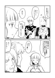 Rule 34 | 1girl, 2boys, 2koma, achilles (fate), armor, bag, bare shoulders, breastplate, cape, comic, commentary request, facial hair, fate/grand order, fate (series), gauntlets, goatee, greyscale, ha akabouzu, hector (fate), highres, monochrome, multiple boys, paper bag, penthesilea (fate), pointing, sidelocks, translation request