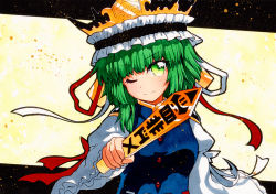 Rule 34 | 1girl, black border, black hat, blue dress, border, breasts, closed mouth, dress, eyes visible through hair, green eyes, green hair, hand up, hat, long sleeves, looking at viewer, md5 mismatch, medium breasts, one eye closed, qqqrinkappp, red button, shiki eiki, short hair, smile, solo, touhou, traditional media, white sleeves, yellow background