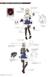 Rule 34 | 1girl, backpack, bag, bare shoulders, blonde hair, blue skirt, boots, bracelet, breasts, claire victorious, cleavage, concept art, fishnet thighhighs, fishnets, from behind, full body, god eater, god eater 3, hair ornament, high heels, highres, holster, jewelry, kurumi kobayashi, medium breasts, miniskirt, multiple views, official art, page number, pom pom (clothes), red eyes, scan, simple background, skirt, thigh holster, thighhighs, turnaround, weapon, white background