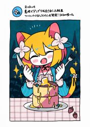Rule 34 | 1other, acorn, animal ears, blonde hair, blue dress, blush stickers, butter, cat ears, cat tail, character name, closed eyes, dress, facing viewer, fangs, flower, food, fork, hair flower, hair ornament, hands up, happy, highres, holding, holding fork, holding knife, knife, long sleeves, multicolored hair, night, notice lines, open mouth, original, outdoors, pale skin, pancake, pancake stack, pink hair, pinstripe dress, pinstripe pattern, plate, puffy long sleeves, puffy sleeves, ribbon, rokue (yaigi), smile, social network, solo, sparkle, tail, tail flower, tail ornament, tail ribbon, translation request, tree, two-tone hair, upper body, white flower, yaigi