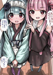 Rule 34 | 2girls, :d, apron, aqua kimono, black dress, black flower, black sleeves, blue hair, detached sleeves, dress, flower, hair flower, hair ornament, hands on another&#039;s shoulders, highres, japanese clothes, kimono, kotonoha akane, kotonoha aoi, legs apart, light blue hair, long hair, long sleeves, maid, maid headdress, microa, multiple girls, no shoes, obi, open mouth, own hands together, pink hair, red eyes, sash, shadow, siblings, sisters, smile, speech bubble, standing, teeth, translation request, upper teeth only, v arms, voiceroid, wa maid, waist apron, white apron, wide sleeves, wooden floor