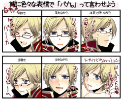 Rule 34 | 1boy, anger vein, black-framed eyewear, blonde hair, blush, chart, closed eyes, coat, commentary request, crying, crying with eyes open, glasses, looking at viewer, male focus, nose blush, open mouth, priest (ragnarok online), purple eyes, ragnarok online, red coat, sasai saki, short hair, swept bangs, tears, translation request, upper body, white background