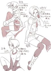 Rule 34 | 1girl, belt, buckle, dragon ball, dragonball z, genderswap, genderswap (mtf), gloves, hand in own hair, hand up, isaki, knee up, looking at viewer, necktie, short hair, simple background, sitting, thighhighs, translation request, trunks (dragon ball), trunks (future) (dragon ball), vest, white background, zettai ryouiki