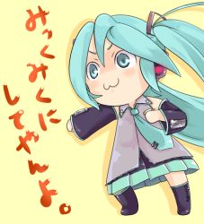 Rule 34 | :3, bad id, bad pixiv id, chibi, fighting stance, hatsune miku, kumuiutabito, long hair, solo, twintails, very long hair, vocaloid