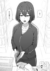 Rule 34 | 1girl, absurdres, barcode scanner, beer can, can, collarbone, condom box, convenience store, drink can, greyscale, highres, jacket, kantai collection, maya (kancolle), monochrome, okamoto condoms, open mouth, shop, short hair, solo focus, takaman (gaffe), track jacket, track suit, translation request, wallet