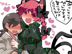 Rule 34 | 1boy, 1girl, :d, animal ears, blush, bow, braid, cat ears, cat tail, check translation, dress, extra ears, faceless, faceless male, frilled dress, frilled sleeves, frills, green dress, hair bow, hammer (sunset beach), heart, japanese clothes, juliet sleeves, kaenbyou rin, long hair, long sleeves, looking at viewer, multiple tails, nekomata, no eyes, open mouth, puffy sleeves, red eyes, red hair, smile, sweatdrop, tail, touhou, translation request, twin braids, two tails