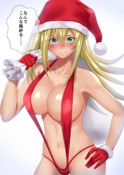 Rule 34 | 1girl, absurdres, alternate costume, blonde hair, breasts, cleavage, dark magician girl, duel monster, fur trim, gloves, green eyes, hair between eyes, hand on own hip, hat, highres, large breasts, long hair, looking at viewer, muto dt, navel, one-piece swimsuit, over shoulder, red gloves, red hat, red one-piece swimsuit, sack, santa hat, slingshot swimsuit, smile, solo, swimsuit, yu-gi-oh!, yu-gi-oh! duel monsters