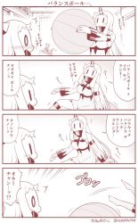 Rule 34 | 10s, 2girls, ^^^, abyssal ship, artist name, balancing, ball, blush, claws, collar, comic, commentary request, curtains, detached sleeves, dress, exercise ball, falling, flower, greyscale, horns, kantai collection, long hair, long sleeves, monochrome, multiple girls, northern ocean princess, o o, out of frame, seaport princess, single horn, sitting, surprised, sweatdrop, sweater, sweater dress, thighhighs, translation request, twitter username, wide sleeves, yamato nadeshiko, | |