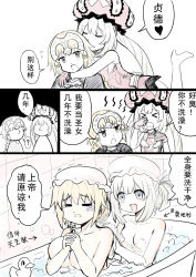 Rule 34 | 2girls, bathing, bathtub, blonde hair, braid, chinese text, comic, fate/apocrypha, fate/grand order, fate (series), jeanne d&#039;arc (fate), jeanne d&#039;arc (ruler) (fate), long hair, marie antoinette (fate), multiple girls, nude, same-sex bathing, shared bathing, silver hair, translation request, twintails, y.ssanoha