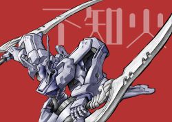 Rule 34 | dual wielding, highres, holding, holding sword, holding weapon, kawasemi alter, looking down, mecha, muv-luv, muv-luv alternative, no humans, red background, reverse grip, robot, science fiction, solo, sword, type 94 shiranui, upper body, weapon