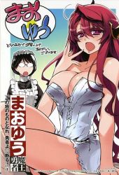 Rule 34 | 10s, 2girls, apron, bare shoulders, black hair, breasts, bustier, cleavage, demon girl, duplicate, frilled apron, frills, glasses, half-closed eyes, hat, horns, huge breasts, ishida akira, large breasts, long hair, maid, maid-chou (maoyuu), maid apron, maou (maoyuu), maoyuu maou yuusha, multiple girls, opaque glasses, purple eyes, red hair, scan, scan artifacts, waking up