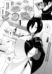 Rule 34 | 1girl, absurdres, apron, asymmetrical hair, azur lane, bare shoulders, comic, commentary request, cooking, food, highres, horns, jacket, kitchen, kitchen knife, leather, leather jacket, mantou yu, plate, spikes, stove, translation request, ulrich von hutten (azur lane)
