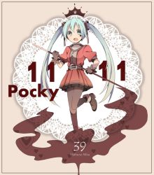 Rule 34 | 1girl, 39, arisa (aren), bad id, bad pixiv id, belt, character name, dated, food, hatsune miku, long hair, open mouth, pantyhose, pocky, pocky day, solo, twintails, very long hair, vocaloid
