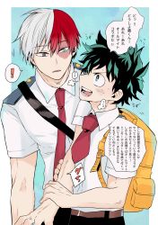 Rule 34 | !, 2boys, agehrak, backpack, bag, blue background, blue eyes, boku no hero academia, border, burn scar, collared shirt, highres, holding another&#039;s wrist, looking at another, male focus, midoriya izuku, multicolored hair, multiple boys, necktie, open mouth, red hair, red necktie, scar, school uniform, shirt, speech bubble, split-color hair, spoken exclamation mark, todoroki shouto, translation request, two-tone hair, u.a. school uniform, white border, white hair, white shirt, yellow bag