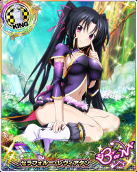 Rule 34 | 1girl, black hair, boots, breasts, capelet, card (medium), character name, chess piece, covered erect nipples, hair ribbon, high heel boots, high heels, high school dxd, high school dxd born, king (chess), large breasts, long hair, miniskirt, navel, official art, panties, pink eyes, ribbon, serafall leviathan, sitting, skirt, smile, solo, trading card, twintails, underwear, white panties