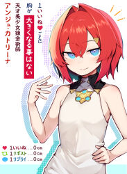 Rule 34 | 1girl, ange katrina, ange katrina (1st costume), blue eyes, commentary request, dress, hair intakes, hand on own hip, hatyuuruinohito, highres, nijisanji, red hair, short hair, smile, solo, translation request, triangle hair ornament, virtual youtuber, white dress