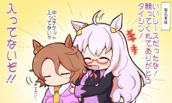 Rule 34 | +++, 1koma, 2girls, afterimage, ahoge, ahoge wag, animal ears, biwa hayahide (umamusume), brown hair, closed eyes, comic, commentary request, ear ornament, emphasis lines, expressive hair, fur-trimmed jacket, fur trim, gomashio (goma feet), hair between eyes, hair ornament, hand on another&#039;s shoulder, horse ears, horse girl, jacket, long hair, motion lines, multiple girls, narita taishin (umamusume), no mouth, pink hair, pink jacket, red-framed eyewear, semi-rimless eyewear, short hair, translation request, umamusume, upper body, very long hair, yellow background