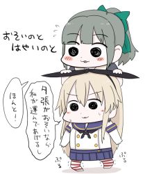 Rule 34 | 10s, 2girls, blush, blush stickers, bow, chibi, elbow gloves, flying sweatdrops, gaiko kujin, gloves, hair bow, kantai collection, multiple girls, ponytail, shimakaze (kancolle), simple background, striped clothes, striped legwear, striped thighhighs, thighhighs, translation request, white background, white gloves, yuubari (kancolle)