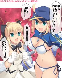 Rule 34 | 2girls, :o, ahoge, artoria pendragon (all), artoria pendragon (fate), bare shoulders, bikini, black bow, black bowtie, blonde hair, blue headwear, bow, bowtie, breasts, cleavage, clenched hands, cowboy shot, cross (crossryou), detached collar, fate/grand order, fate (series), gloves, green eyes, hair through headwear, hands up, highres, large breasts, long hair, looking at viewer, multiple girls, mysterious heroine x (fate), mysterious heroine xx (fate), navel, open mouth, ponytail, red background, saber lily, shiny skin, side-tie bikini bottom, speech bubble, stomach, swimsuit, translation request, white background, white bikini, white gloves
