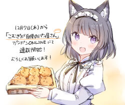 Rule 34 | 1girl, :d, animal ear fluff, animal ears, black hair, blush, bread, brown background, commentary request, fang, food, gradient background, hands up, holding, juliet sleeves, komugi (wataame27), long sleeves, looking at viewer, maid headdress, open mouth, original, puffy sleeves, purple eyes, shirt, smile, solo, translation request, upper body, wataame27, white background, white shirt