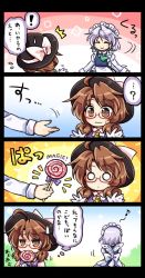 Rule 34 | !, ^^^, 2girls, 3:, 4koma, ?, \||/, ^ ^, ahoge, annoyed, ascot, bow, braid, brown eyes, brown hair, candy, chibi, comic, commentary, eating, english text, closed eyes, food, glasses, gloves, hat, hat bow, hat ribbon, izayoi sakuya, jitome, juliet sleeves, lollipop, long sleeves, low twintails, magic trick, maid, maid headdress, multiple girls, musical note, o o, pote (ptkan), puffy sleeves, quaver, ribbon, short hair, silver hair, smile, spoken musical note, sweat, sweatdrop, swirl lollipop, touhou, twin braids, twintails, usami sumireko, wavy mouth, white gloves
