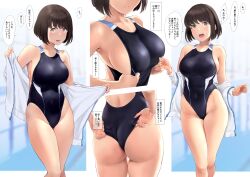 Rule 34 | 1girl, adjusting clothes, adjusting swimsuit, bare shoulders, black one-piece swimsuit, blurry, blurry background, blush, breasts, brown eyes, brown hair, collarbone, commission, competition swimsuit, covered navel, highleg, highleg swimsuit, highres, jacket, large breasts, long sleeves, looking at viewer, multicolored clothes, multicolored swimsuit, multiple views, off shoulder, one-piece swimsuit, open clothes, open jacket, open mouth, original, short hair, simple background, skeb commission, smile, speech bubble, swimsuit, thighs, translation request, wa (genryusui), wedgie, white jacket